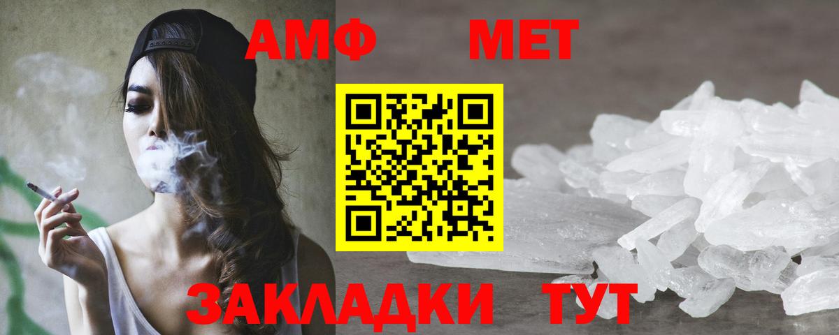 Гудермес  Amphetamine  Amphetamine  АМФЕТАМИН 97%  Вход с VPN 