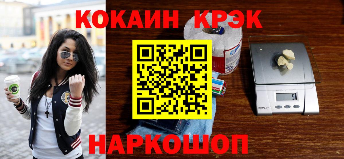 Cocaine Эквадор Гудермес