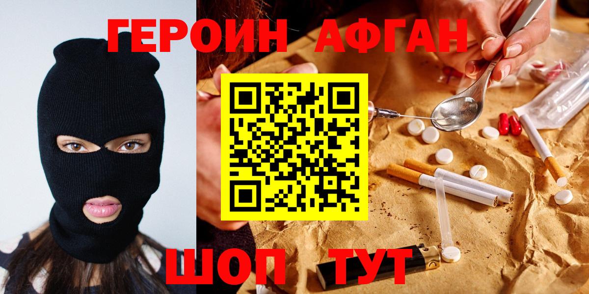 ГАШИШ  Вход с VPN  Cocaine  Мефедрон   Гудермес  Каннабис  ГАШ 