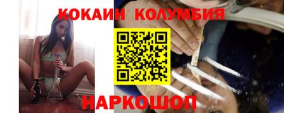 шишки Ливны