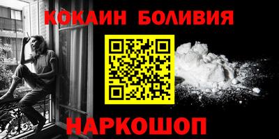 шишки Ливны