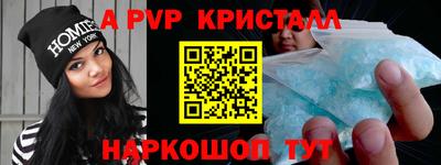шишки Ливны