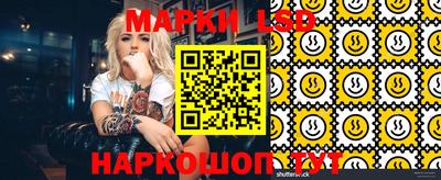 шишки Ливны