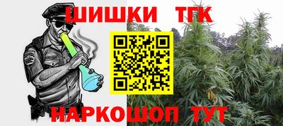 шишки Ливны