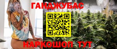 шишки Ливны