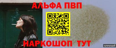 кокаин премиум Ликино-Дулёво