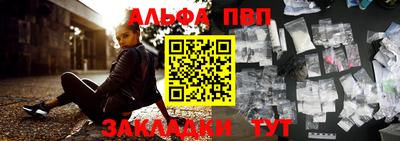 шишки Ливны