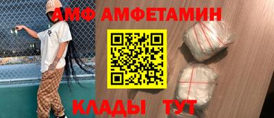 шишки Ливны