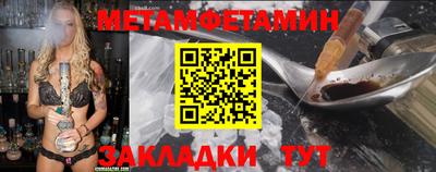 шишки Ливны
