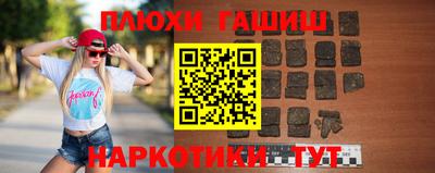 шишки Ливны