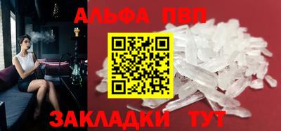 шишки Ливны