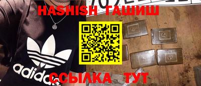 шишки Ливны