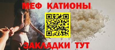 шишки Ливны