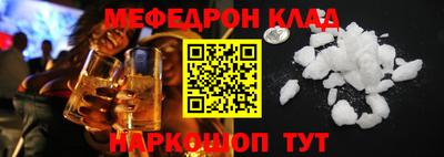 шишки Ливны