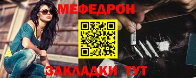 шишки Ливны