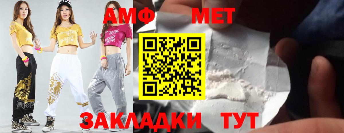Первитин винт  Вход с VPN  Гудермес 