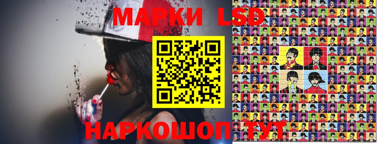 Гудермес  Марки 25I-NBOMe 1500мкг  Марки N-bome  Вход с VPN 