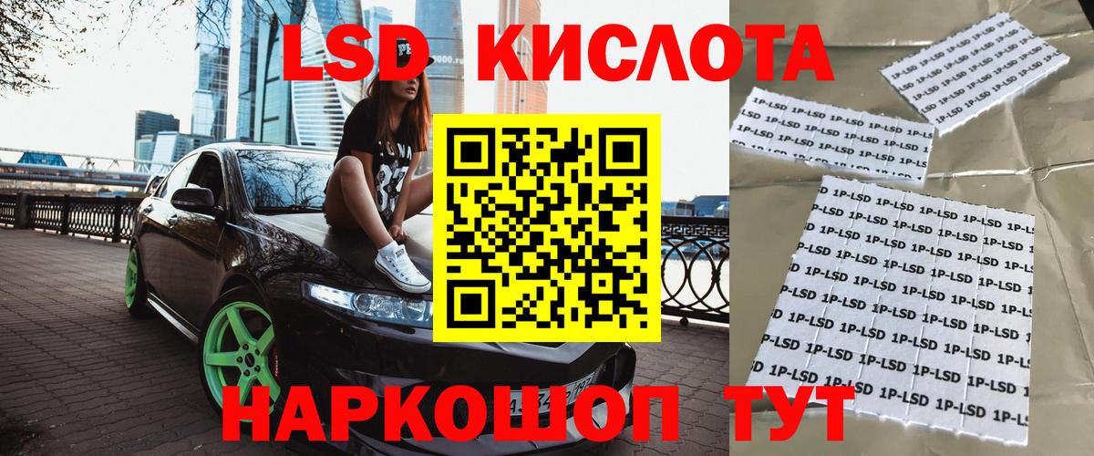 Марки N-bome 1,8мг Гудермес