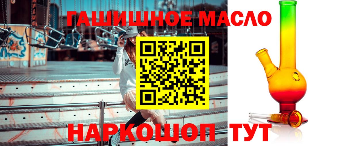 ТГК вейп Гудермес