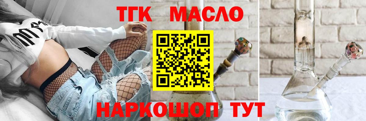 Гудермес  МЕГА ссылка  Вход с VPN  Дистиллят ТГК вейп  Дистиллят ТГК вейп 