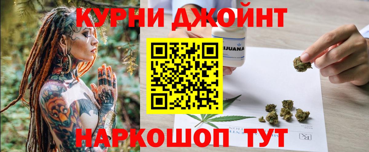 Каннабис план Гудермес