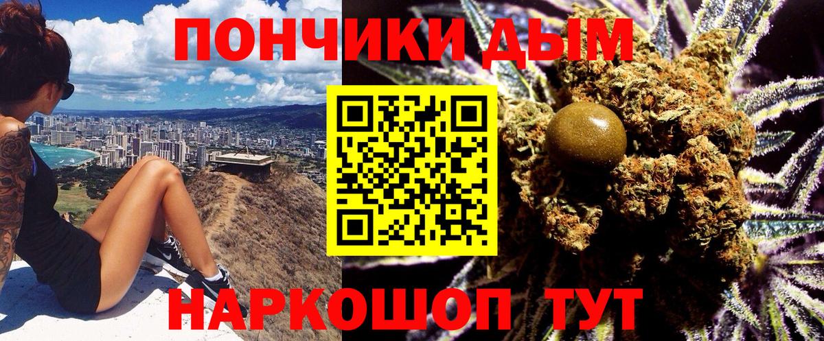Гудермес  МАРИХУАНА Bruce Banner  Шишки марихуана White Widow  Вход с VPN 